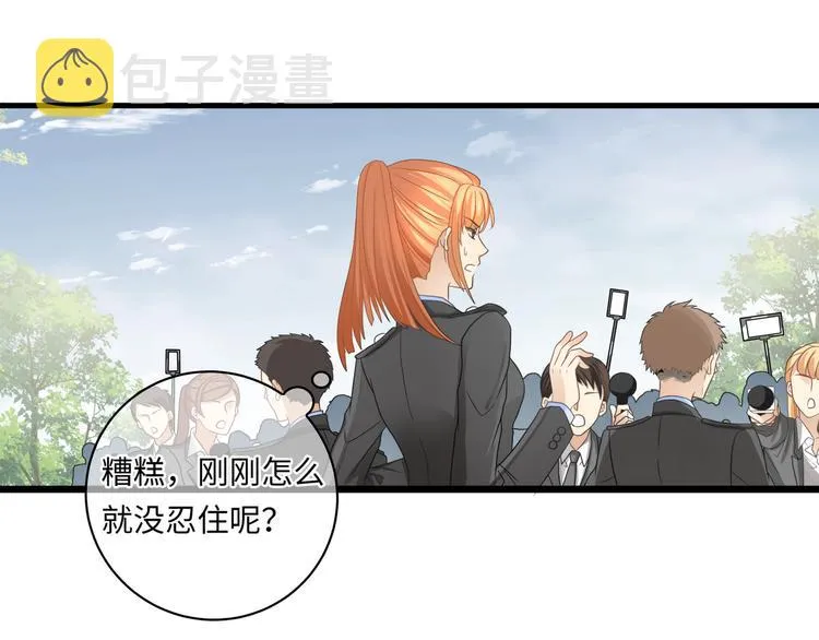 第1话 我变成男人了！ 第48页
