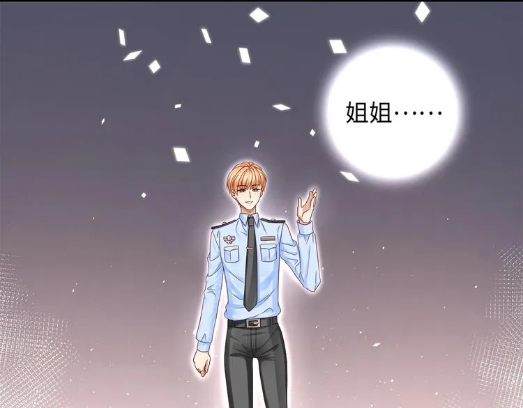 第1话 我变成男人了！ 第69页
