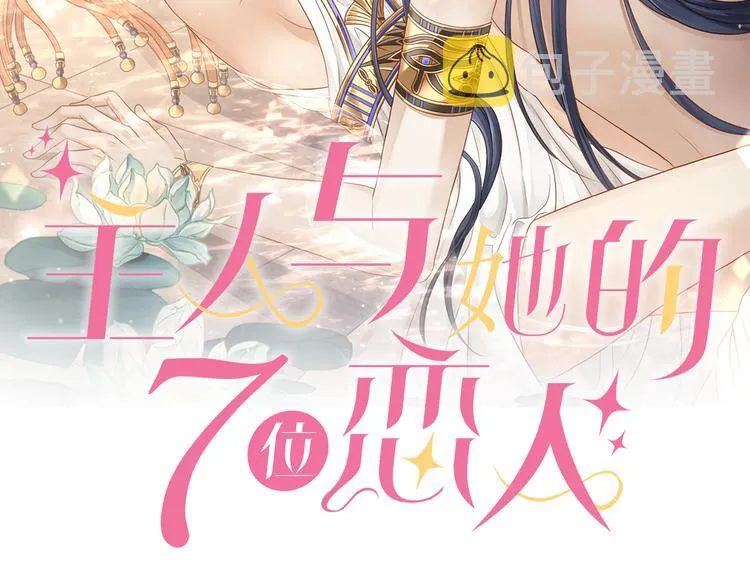 第3话 你需要人工呼吸吗？ 第2页