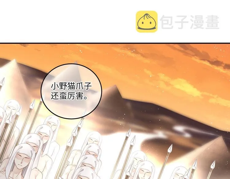 第3话 你需要人工呼吸吗？ 第5页