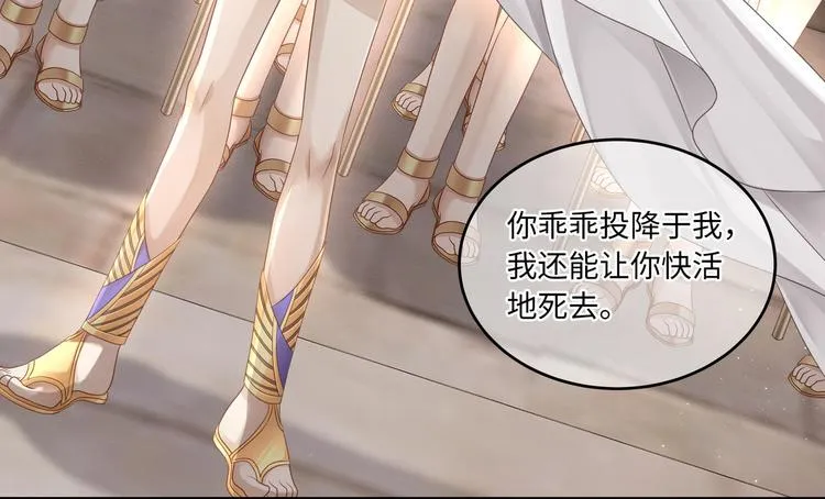 第3话 你需要人工呼吸吗？ 第7页
