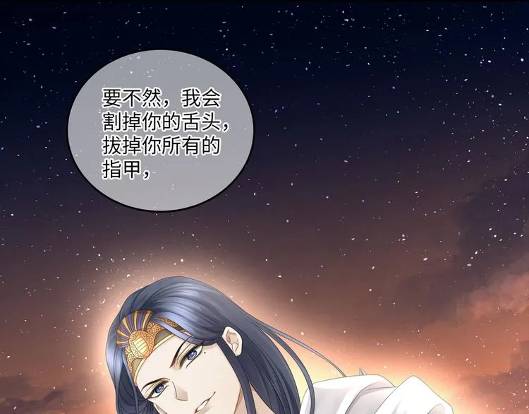 第3话 你需要人工呼吸吗？ 第8页