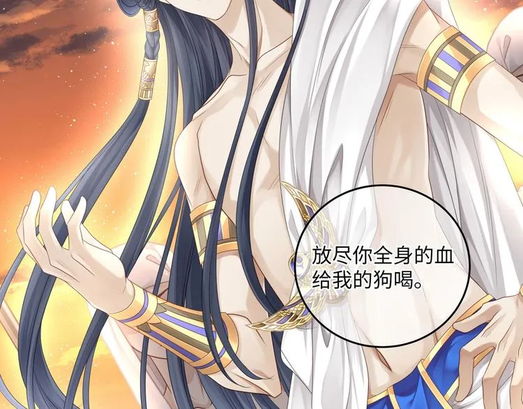 第3话 你需要人工呼吸吗？ 第9页