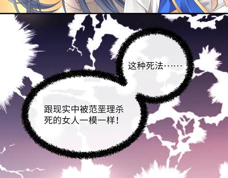 第3话 你需要人工呼吸吗？ 第10页