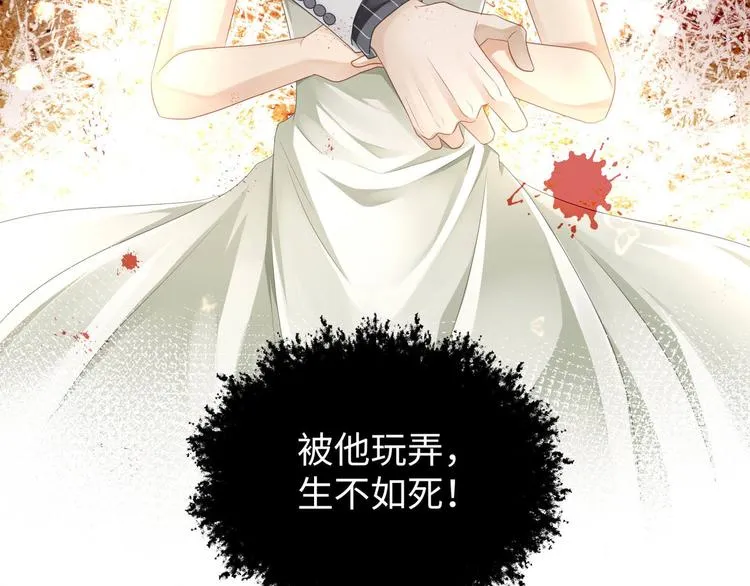 第3话 你需要人工呼吸吗？ 第21页