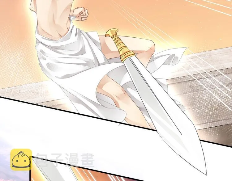 第3话 你需要人工呼吸吗？ 第26页