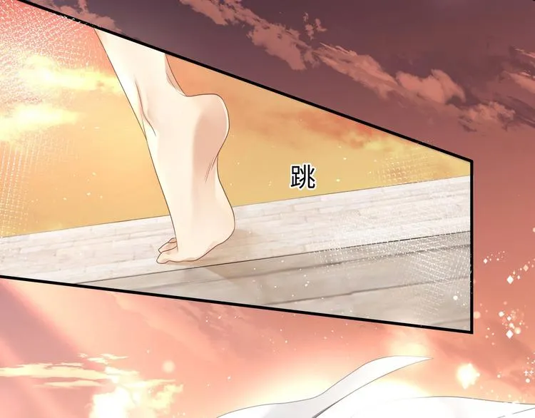 第3话 你需要人工呼吸吗？ 第28页