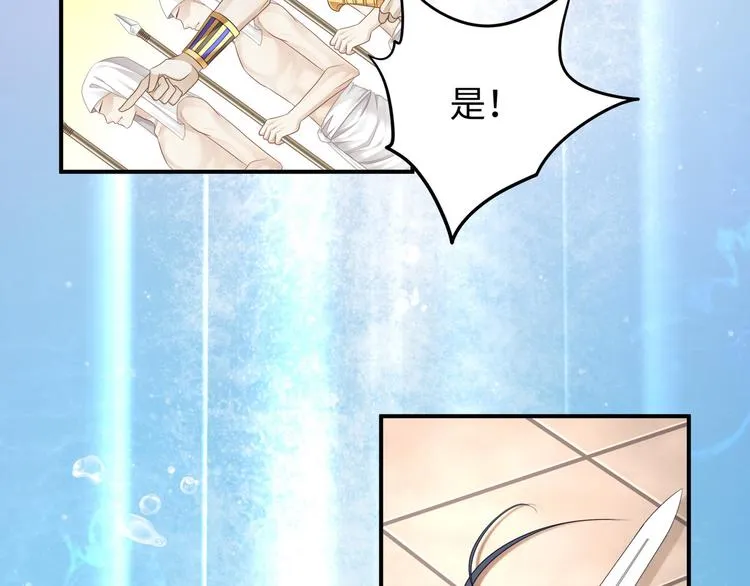 第3话 你需要人工呼吸吗？ 第35页