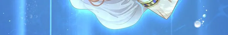 第3话 你需要人工呼吸吗？ 第49页