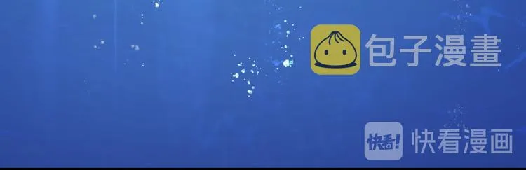 第3话 你需要人工呼吸吗？ 第51页
