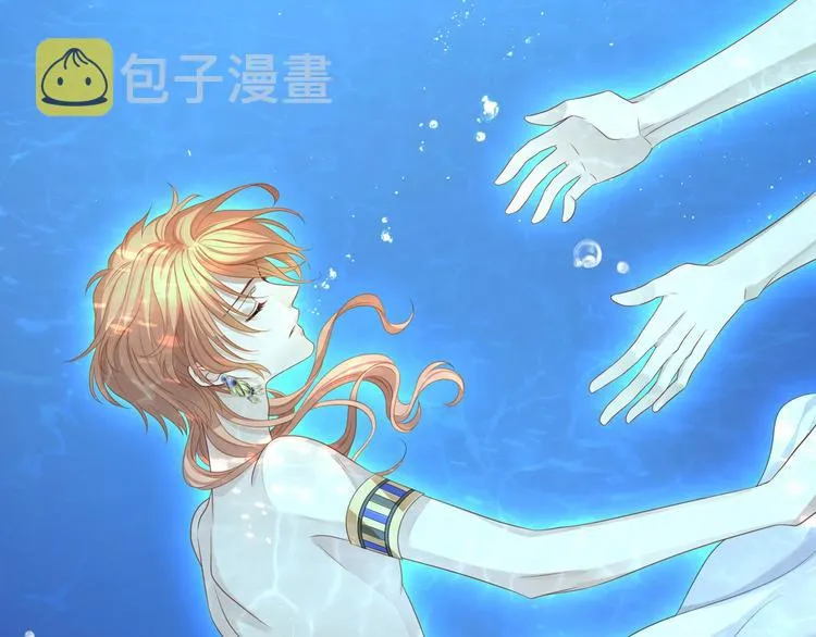 第3话 你需要人工呼吸吗？ 第53页