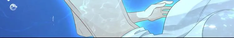 第3话 你需要人工呼吸吗？ 第54页