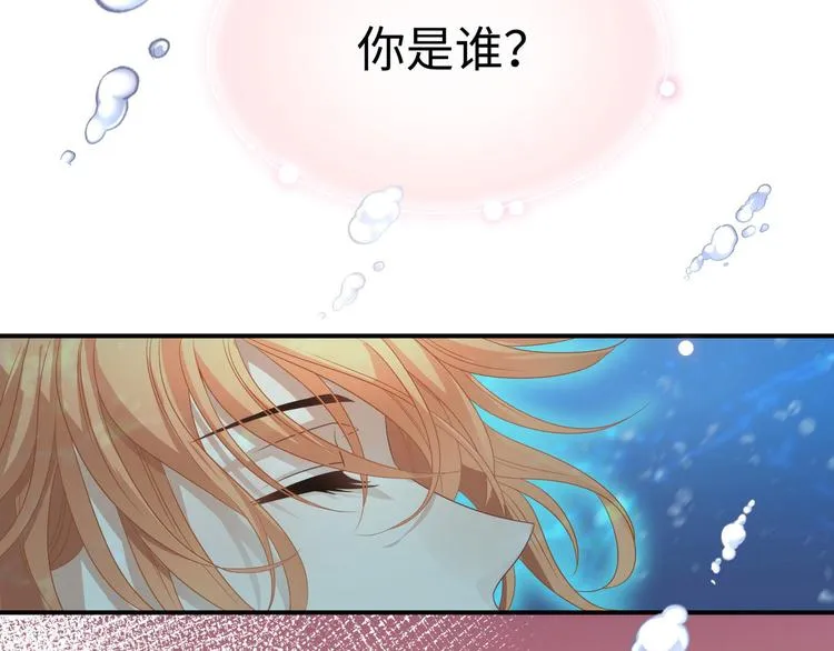 第3话 你需要人工呼吸吗？ 第63页