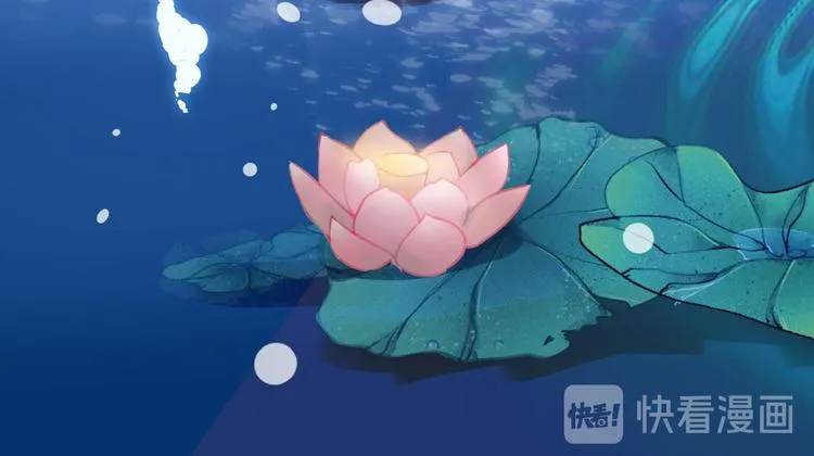 第3话 你需要人工呼吸吗？ 第70页