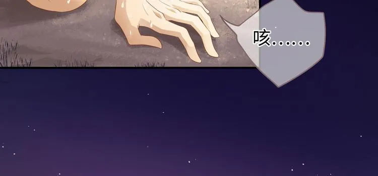 第3话 你需要人工呼吸吗？ 第73页