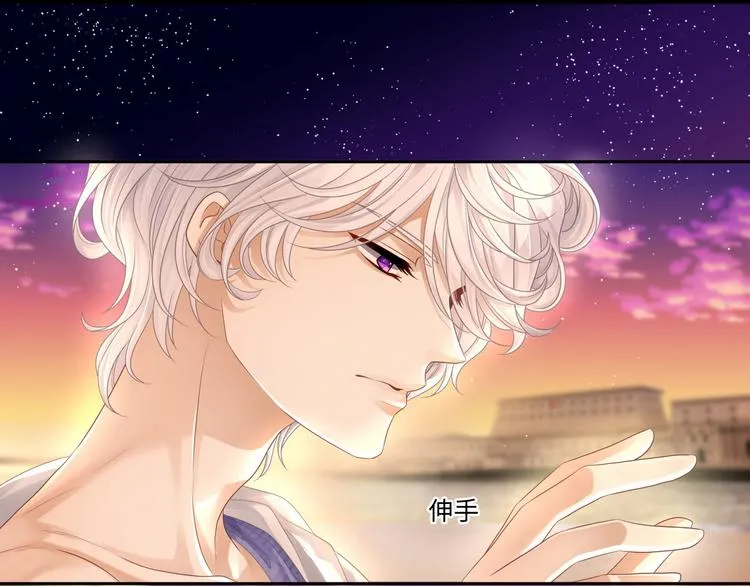 第3话 你需要人工呼吸吗？ 第93页
