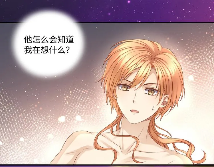 第3话 你需要人工呼吸吗？ 第113页