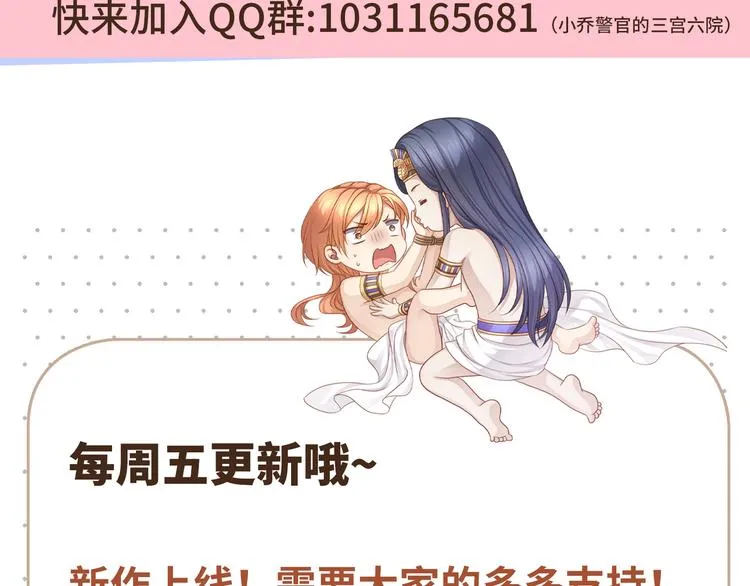 第3话 你需要人工呼吸吗？ 第133页