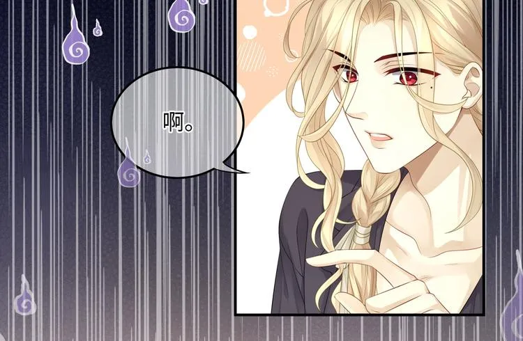 第10话 被捉奸在床的既视感 第10页