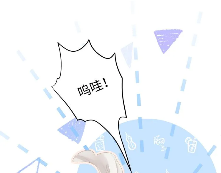 第10话 被捉奸在床的既视感 第20页