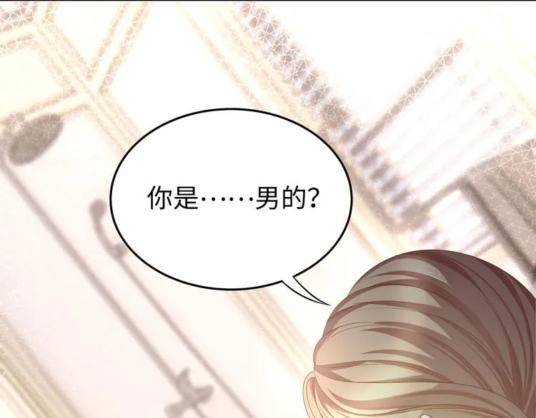 第10话 被捉奸在床的既视感 第23页