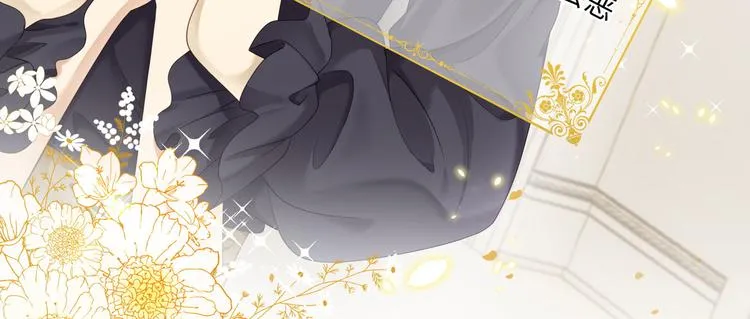第10话 被捉奸在床的既视感 第35页