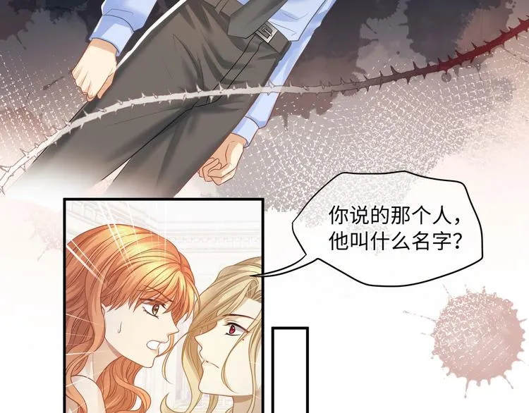 第10话 被捉奸在床的既视感 第43页