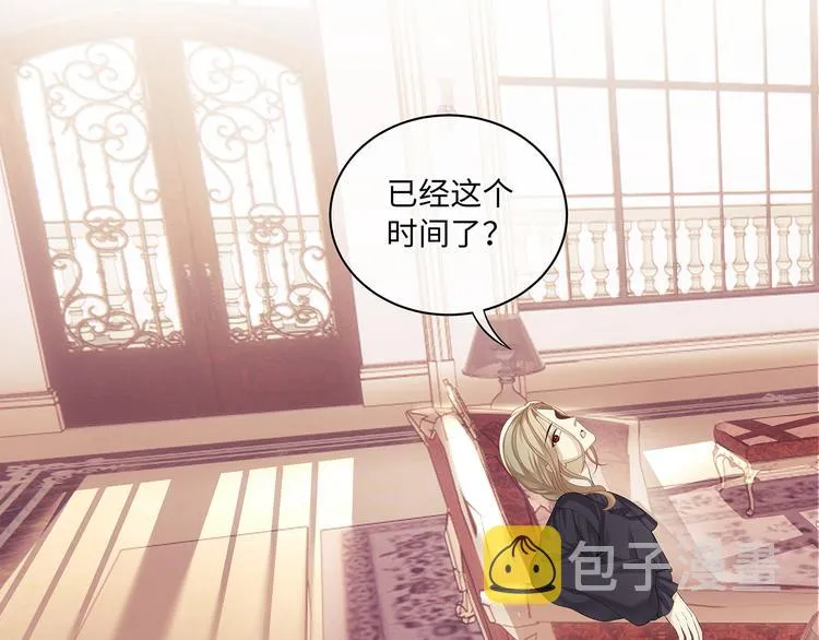 第11话 女装很好看哦！ 第20页