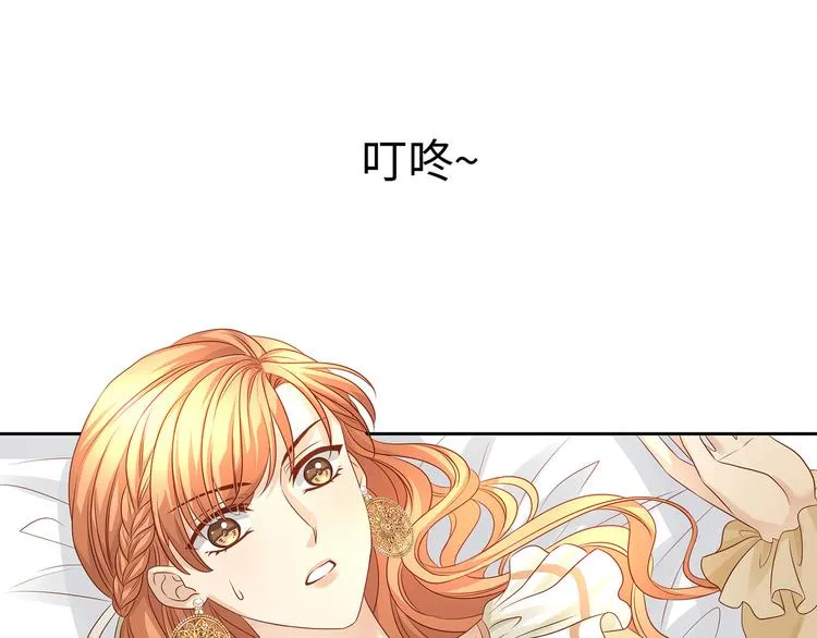 第13话 小丑竟是我自己？ 第44页