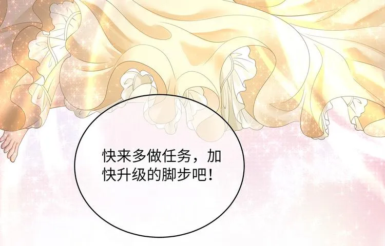 第13话 小丑竟是我自己？ 第62页