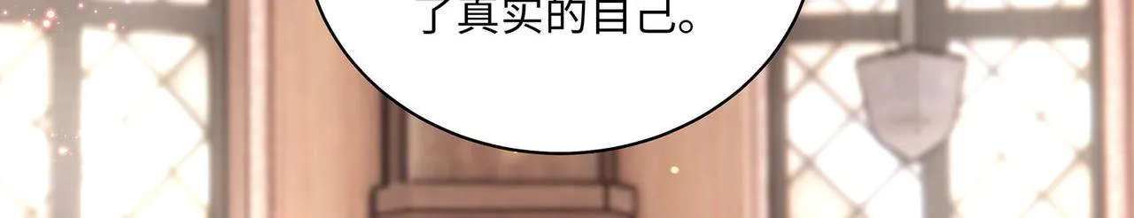 第18话 “副本”的秘密 第56页