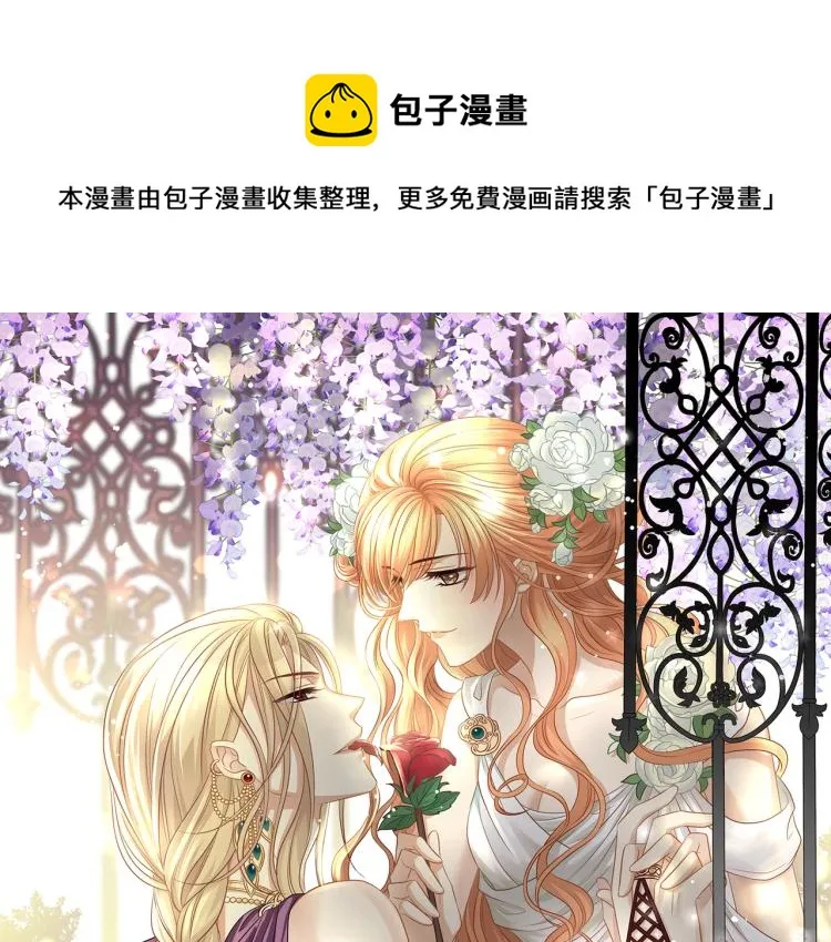 第37话 这样的吻，很甜 第1页