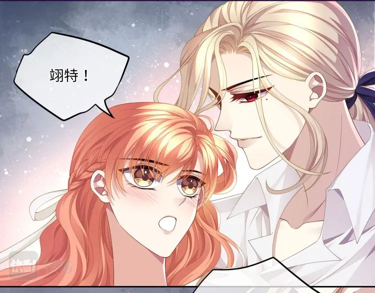 第37话 这样的吻，很甜 第18页