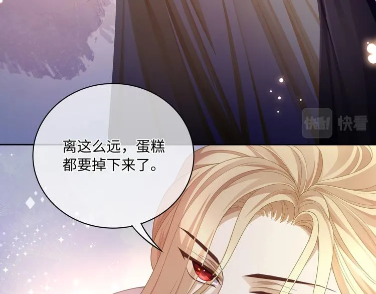 第37话 这样的吻，很甜 第38页