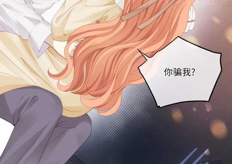第37话 这样的吻，很甜 第49页