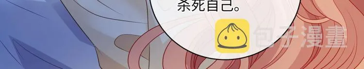 第37话 这样的吻，很甜 第57页