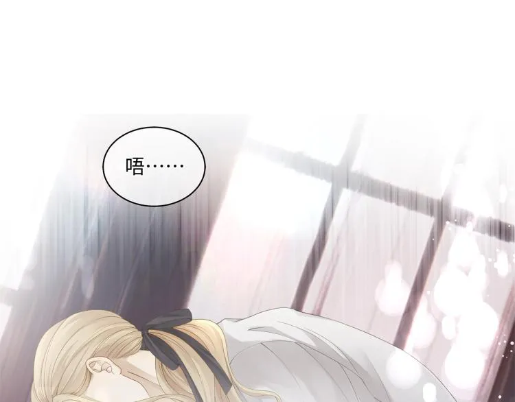 第37话 这样的吻，很甜 第82页