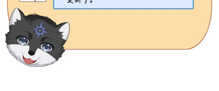 第37话 这样的吻，很甜 第107页