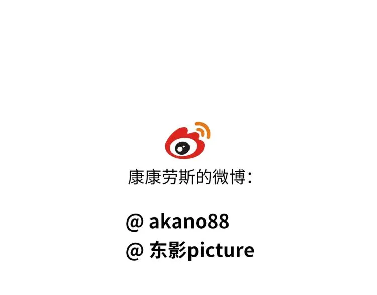 第37话 这样的吻，很甜 第115页