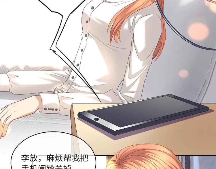 第40话 变异的世界线 第9页