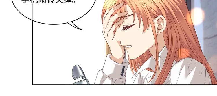 第40话 变异的世界线 第10页
