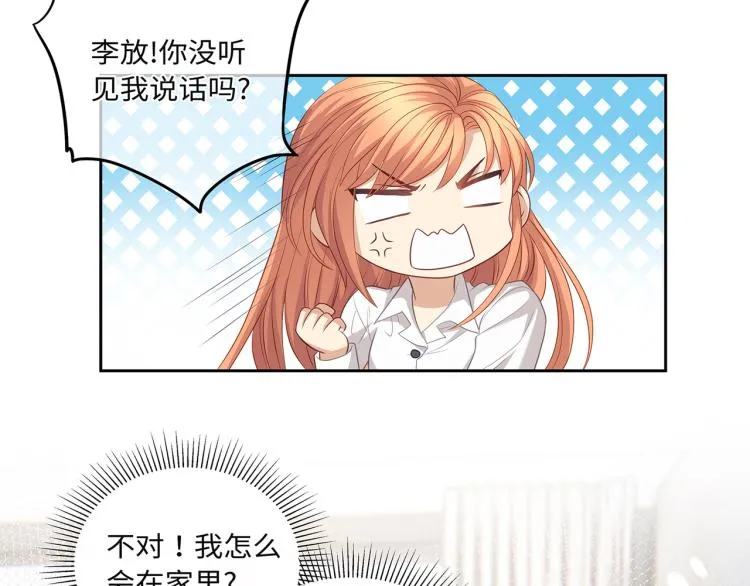 第40话 变异的世界线 第12页