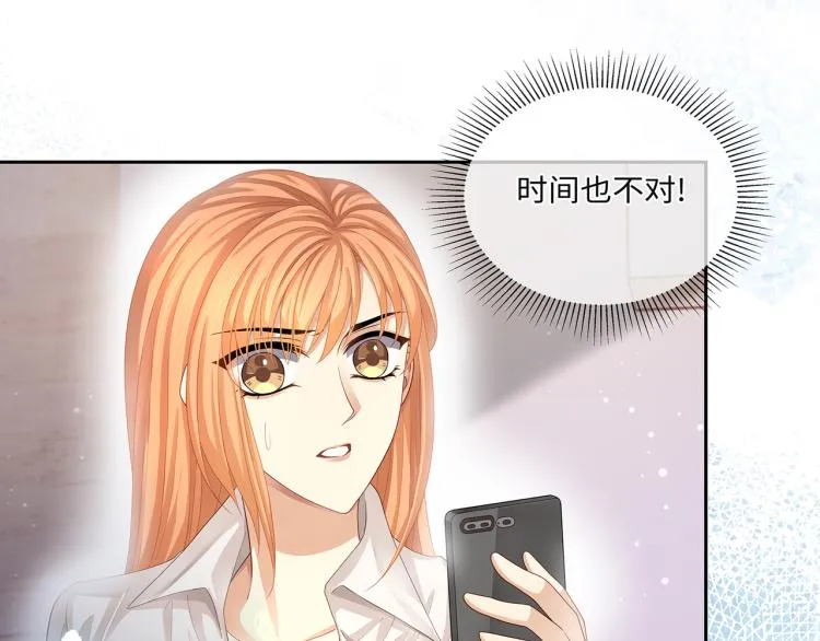 第40话 变异的世界线 第17页