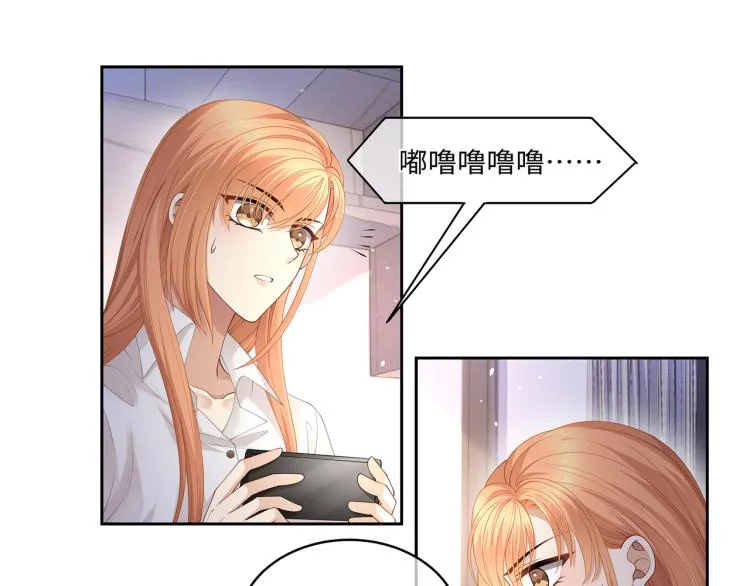 第40话 变异的世界线 第42页