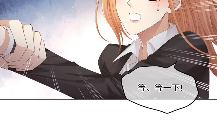 第40话 变异的世界线 第53页