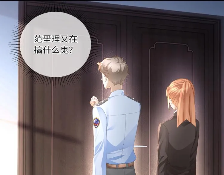 第40话 变异的世界线 第62页