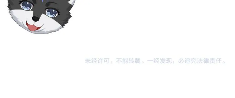 第40话 变异的世界线 第80页