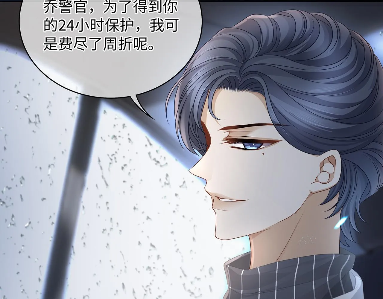 第42话 你在关心我？ 第14页