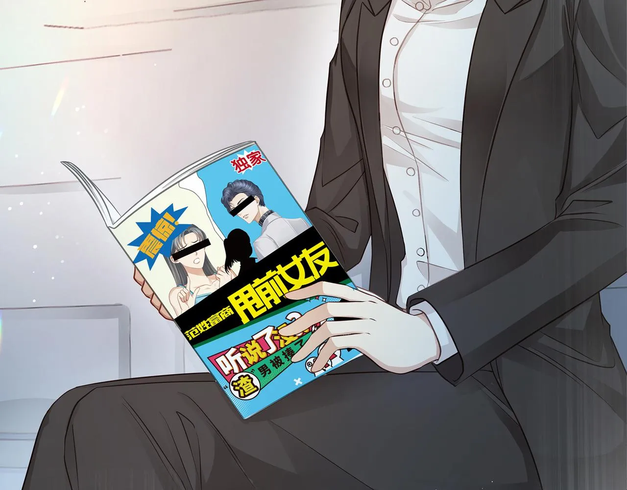 第42话 你在关心我？ 第26页