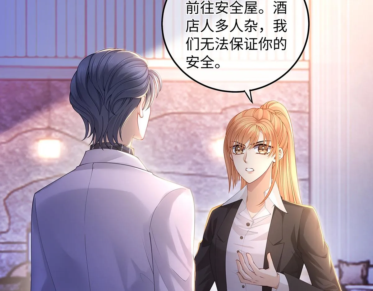 第42话 你在关心我？ 第56页